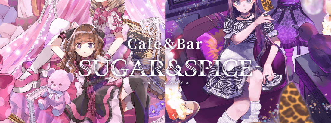 SUGAR&SPICE