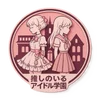 なび夫が遊びに行ってみました！