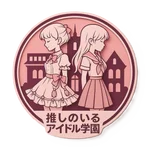 同じエリアのHOTな店舗推しのいるアイドル学園