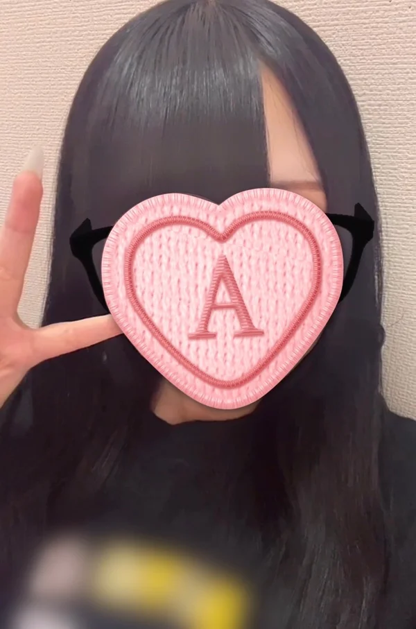 あむ