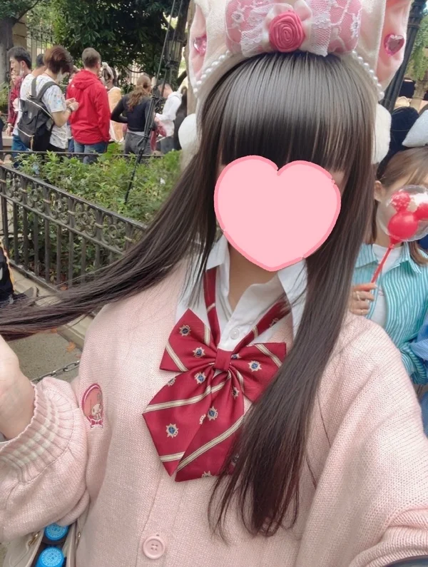 しの