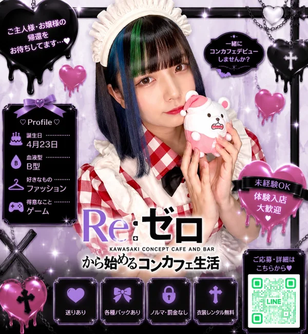 みゃー