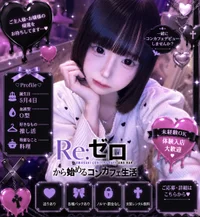 ゆゆ