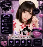 ゆぴ