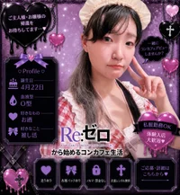 ゆず