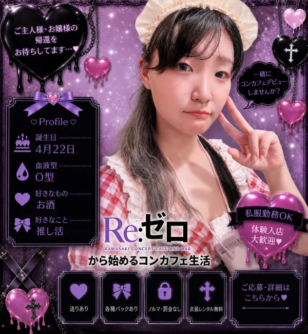 ゆず