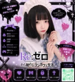 あきめ