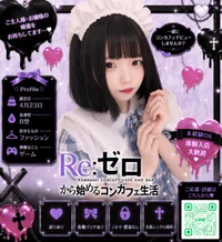 あきめ