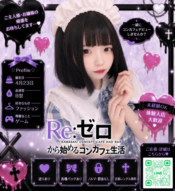 あきめ