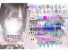 川崎コンカフェREゼロ