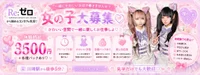 推し活！支援金プレゼント！の画像1