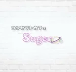 同じエリアのHOTな店舗コンセプトカフェ　シュガー