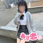あした、出逢う少女と恋をする。:シズク＝ムラサキ【完全業界未経験】