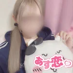 めるも【18歳なりたて】