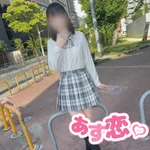 まりか【現役学生】