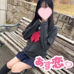 ななみん【現役学生】