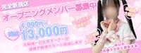 あした、出逢う少女と恋をする。