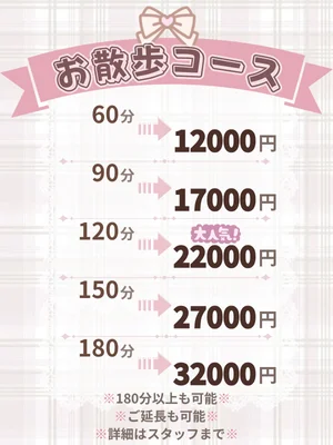 あした、出逢う少女と恋をする。