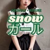 Snowガール
