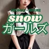 Snowガール