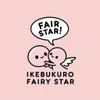 フェアリースター池袋