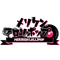 メリケンロリポップ
