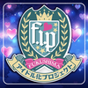 F.I.P.-福島アイドル化プロジェクト-