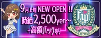 F.I.P.-福島アイドル化プロジェクト-