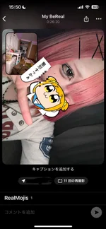るたん