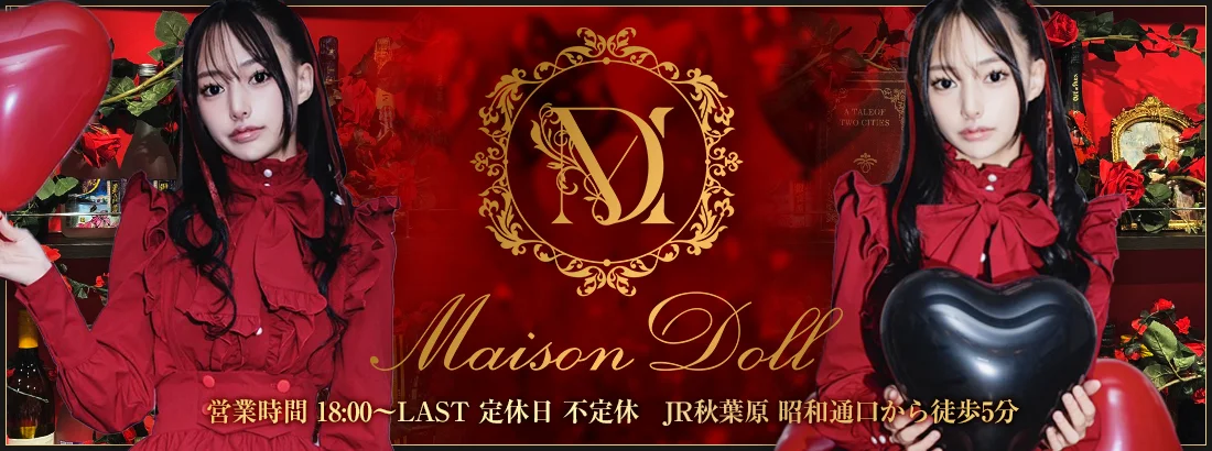 Maison Doll