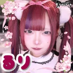 プレミアムメイドバー　ツインテール:るり
