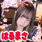 はるまさ