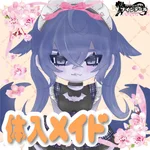 プレミアムメイドバー　ツインテール:体入メイドA