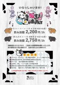 ギャラリー画像[1]