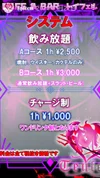 ビジュラム 大阪本店
