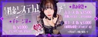 トイフェル