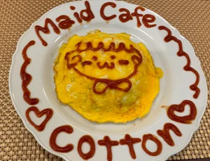 Maid Cafe Cotton