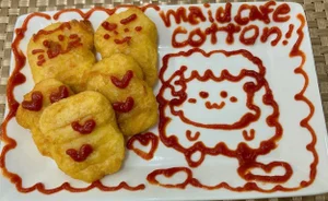 Maid Cafe Cotton