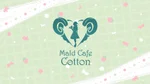 同じエリアのHOTな店舗Maid Cafe Cotton