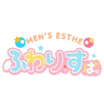ふわりすぱ。