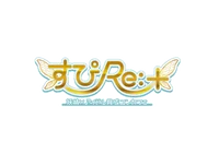 すぴRe:＋