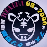 トラウマ