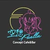 空想ピュエラ