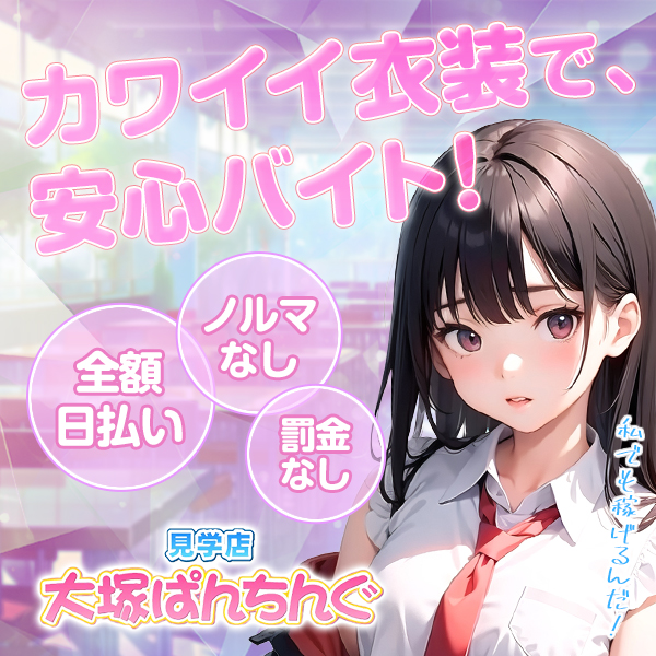 ぱんちんぐ