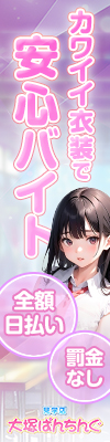 ぱんちんぐ