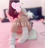 111番　せれな