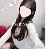 63番　あすか