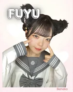 池猫 ~池袋の猫たち~:ふゆ