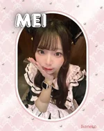 めい