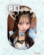 れい